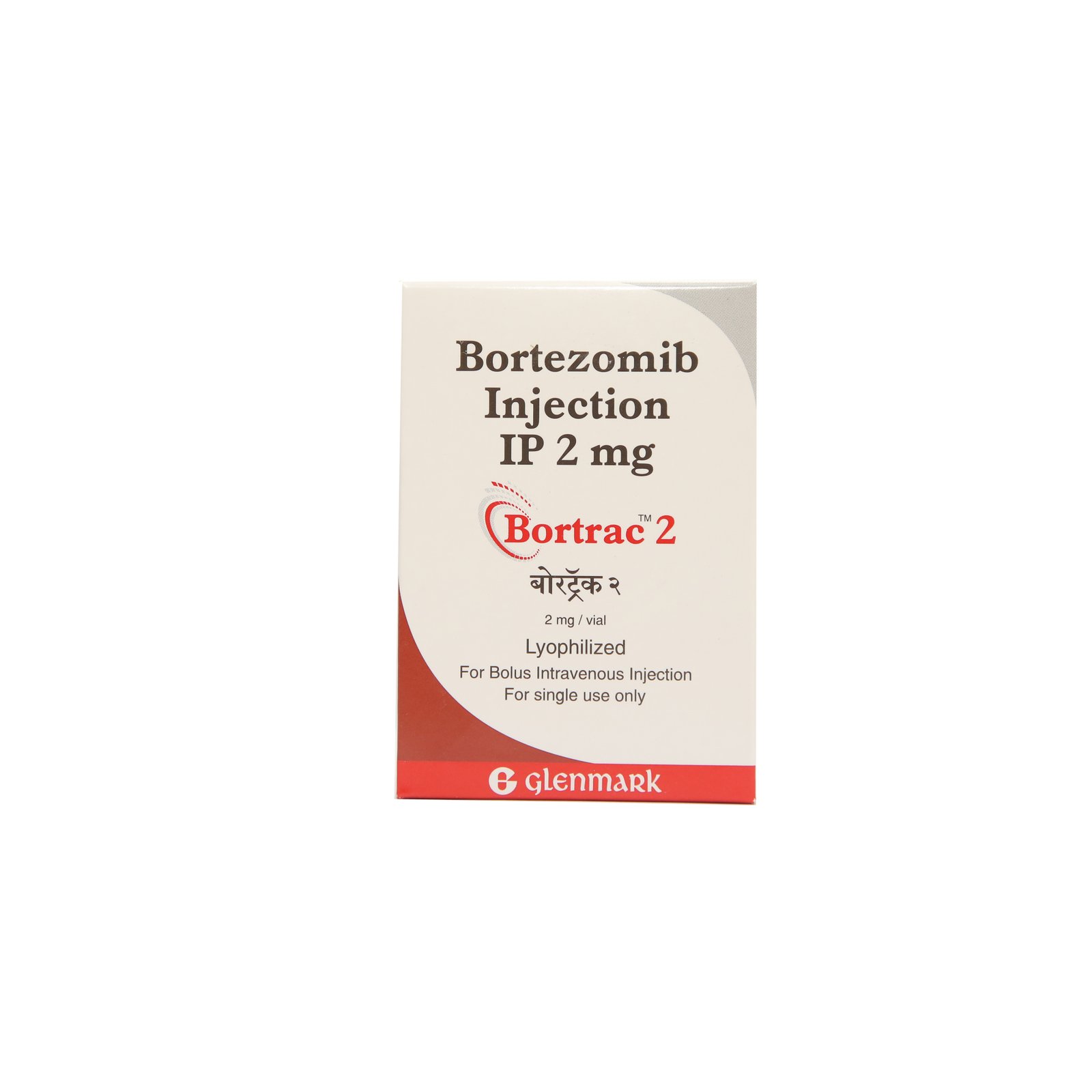 Bortrac 2mg Injection